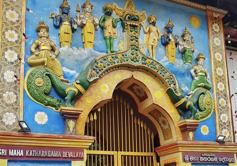 Kataragama